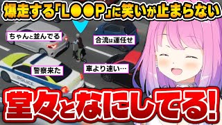 堂々と道路を爆走する「電動キックボード」に笑いとツッコミが止まらないルーナ姫【Cities: Skylines II/姫森ルーナ/ホロライブ