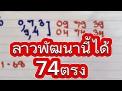 ลาวพัฒนาวันนี้📌วันศุกร์ที่10.ม