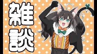 【雑談】顔洗って、地固まる