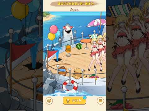 広告でよく見るツッコミどころ満載な脳トレ謎解き推理広告ゲーム!!【Brain Puzzle: Tricky Quest】【しゅーやん】 #スマホゲーム #広告ゲーム #ゲーム実況  #アプリゲーム