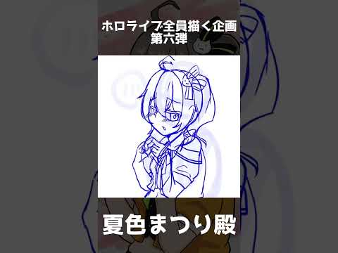 thumbnail_-nHmTfNhx5w