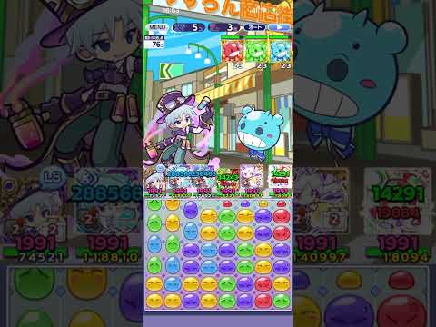 ぷよクエ 蒸気都市のシェゾ 連鎖ボイス