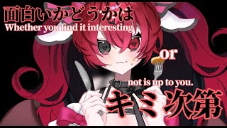 【挑戦】マニアックなトークで民達のエンジョイ力を試す雑談【Guerrilla Chat Live】@Koharu_Queen   #vtub