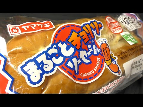 ヤマザキ まるごとチョリソーソーセージ 粒入りマスタード