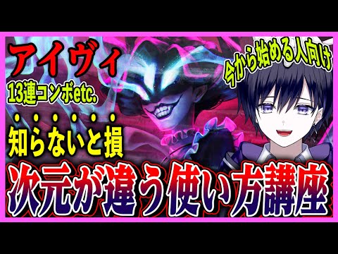 【第五人格】今日から無料開放！アイヴィの最強テクニックと人格を紹介！対策も！【新ハンター/時空の影】【唯】【identityV】