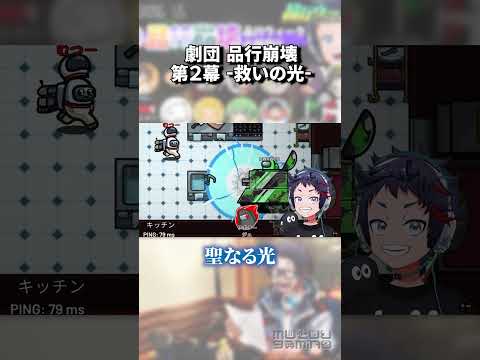 シは救いを地で行くルールのあもあす #shorts