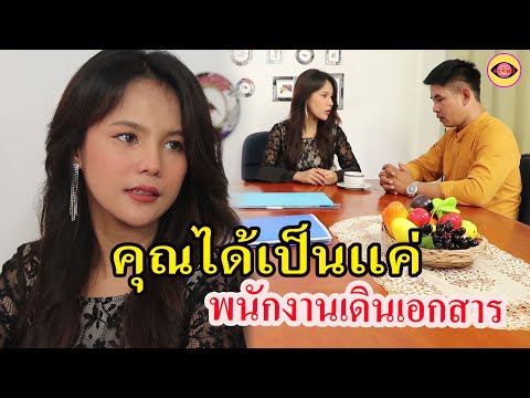 ละครสอนใจ--เรื่อง--คุณเป็นได้เ ละครสอนใจ--เรื่อง--คุณเป็นได้เ