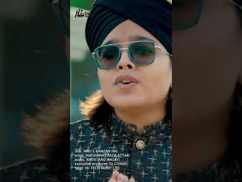 Mah e Ramzan Hai | Hafiz Anas Raza Attari | Ramzan Special / New Naat Sharif 2026