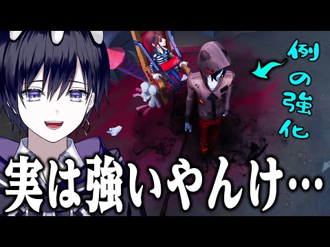 【第五人格】速報、リッパー強化成功。【唯】【identityV】