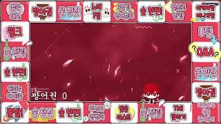 [ 25.07.26 ] 주루마블