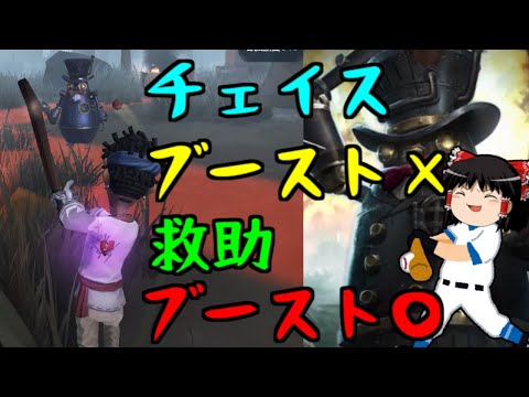 【第五人格】バッツマンのボール当て楽しすぎる！！【Identity V】ゆっくり実況