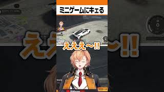 ミニゲームの難問にキェる渋ハル【#shorts #渋ハル #ネオポルテ #madtown  】