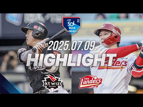 [KT위즈 vs SSG랜더스] 7.9(수) 야구 하이라이트｜2025 신한 SOL뱅크 KBO리그｜KBO X TVING