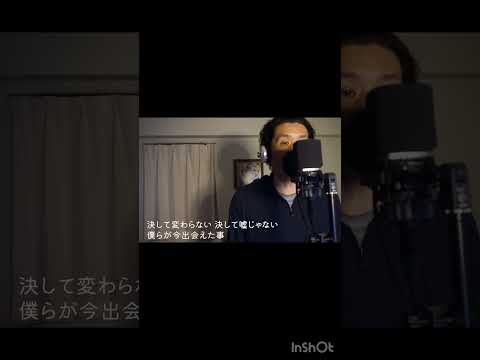 『キャンバス』 平井堅 カバー⑦  伊藤文博　#歌ってみた #shorts #平井堅 #キャンバス #カバー