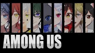 【#Among Us】ほとんど初見アモアス人狼！！！【七転び八起き黒猫】