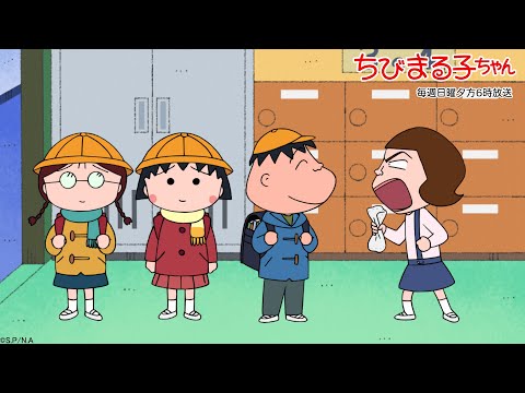 公式 ちびまる子ちゃんねるの最新動画 Youtubeランキング