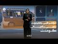اغتيال أكاديميين بعد عودتهم من مؤتمر طبي في حضرموت | كومنت