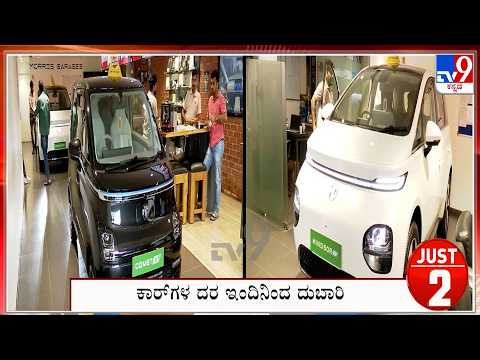 Just 5: Bengaluru Top News Stories Of The Day (01-09-2026)