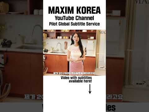 9년만에 누나로 돌아온 치어리더 박기량_MAXIM