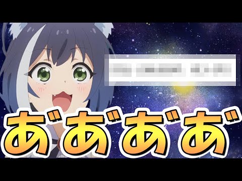 【プリコネR】あ゛あ゛あ゛あ゛あ゛あ゛あ゛あ゛あ゛あ゛！？プリコネ最強！プリコネ最強！プリコネ最強！【プリコネ】