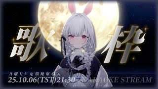 【伴睡歌回】月光像溫柔的信，寄給每個還醒著的人。你收到的那封信，是寫著甚麼故事呢？この歌があなたを支えますように。 ░ 睡眠導入歌枠｜Sin