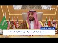 أهم الأخبار