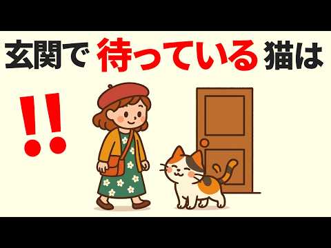 猫の動画サムネイル - 【猫の雑学】猫が秘密にしたい！隠れた本能行動と豆知識【20選】 #猫 #雑学 #豆知識