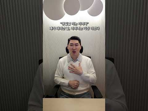 "생일날 먹는 미역국" 내가 태어난 날, 어머니는 가장 아팠다!