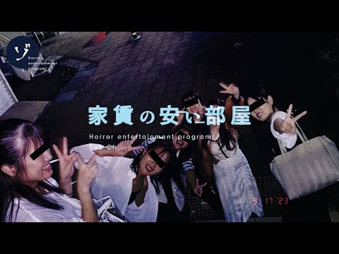 【心霊写真】飲み会の帰りに撮った集合写真