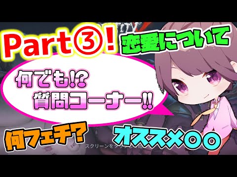 【第五人格】なんでも答えてしまう伝説の質問コーナー