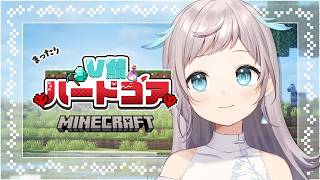 【 Minecraft 】12⌇ネザー要塞とチャンバーでおさんぽ💭【 #V鯖ハードコア 】