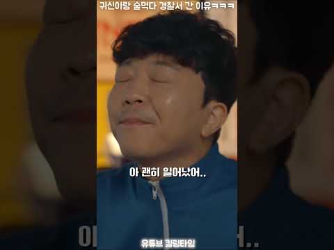 일본 선술집에서 술마시다 경찰서 간 이유ㅋㅋㅋㅋㅋㅋㅋㅋㅋㅋㅋㅋㅋㅋㅋㅋㅋㅋㅋ