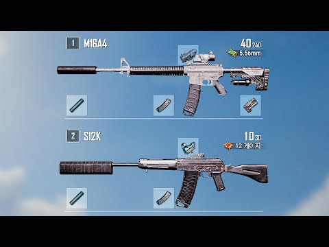 배그 유일한 MP5K 카운터 조합