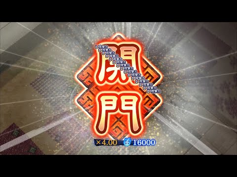 魏国討伐戦最終日（25年8月10日）「日本の夏、キンランの夏」