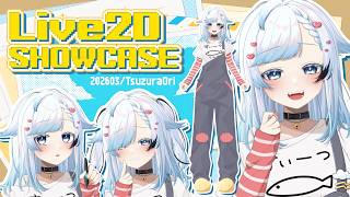 【Live2D Showcase】セルフ受肉VTuberのLive2D新衣装/2026年すいーつサンマりんご【葛籠おり/すたすぺ所属】
