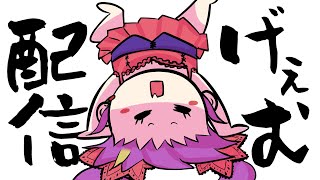 【#APEX】もしかしたらほんとに10か月ぶりのAPEX　ガンダムだー！【2026/3/14　22:00~ぐらい】