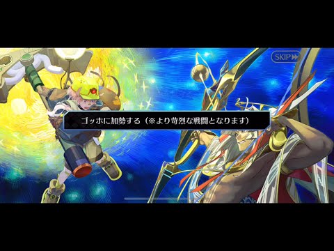 【FGO】GRAND BATTLE (Hard mode) - Theo=Tutankhamun vs Van Gogh (Miner)【Fate/Grand Order】