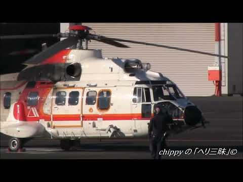 AIRBUS AS332L (c/n:2015) Super Puma Takeoff JA6930