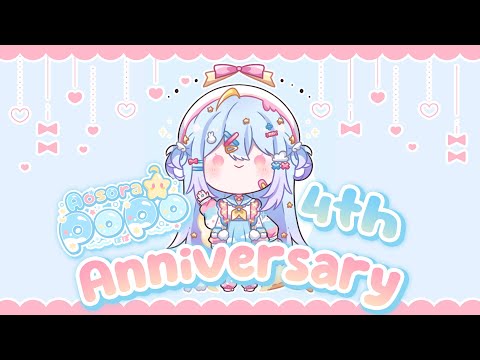 Aosora Popo Ch.【ARP】 🔴【4thAnniversary】ขอบคุณตัวเองเมื่อ4ปีที่แล้วที่ทำให้ฉันมีวัน