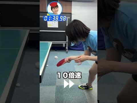 超超超超超集中力スーパープレイ