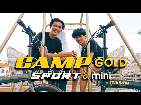 CAMP Gold Mini x CAMP Gold Sport foldable bicycle | First Look