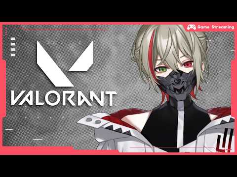【VALORANT】GW最終日にゲリラVALO!!!!【無性別Vtuber 】