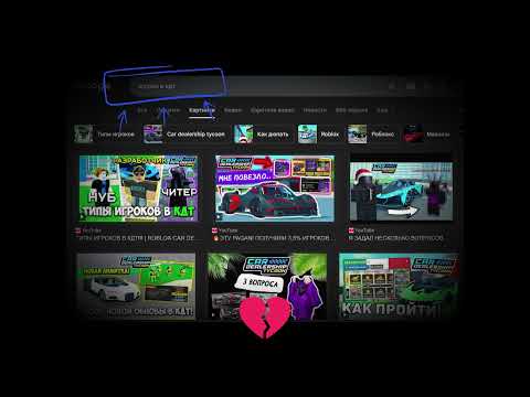 Игроки Блок Фрутс