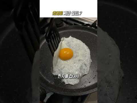 <strong>의외로</strong> 꿀팁이라는 뒤집개 사용법