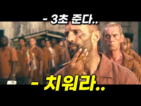 와.. 총 제작비 550억 !!.. 역대급 화끈함으로 22분을 순삭시키는 《세계 랭킹 1위 킬러..》의 레전드 참교육 액션 [영화리뷰 결말포함]