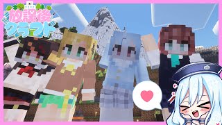 #放課後クラフト　ほりほりお手伝い＆収録部屋つくる...！