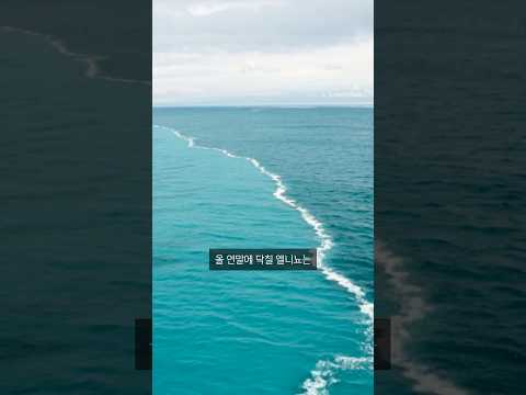 올 연말 역대급 기후 재앙 닥친다