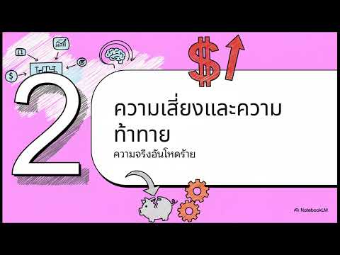 การเสนอขายหุ้น IPO ของ OpenAI