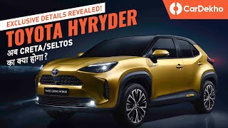 Toyota Hyryder 2022: Price, Engine, Hybrid, AWD And More | What You Should Know!