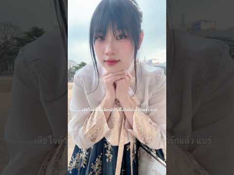 ช่องจะกลับมาคึกคักแล้วนะ